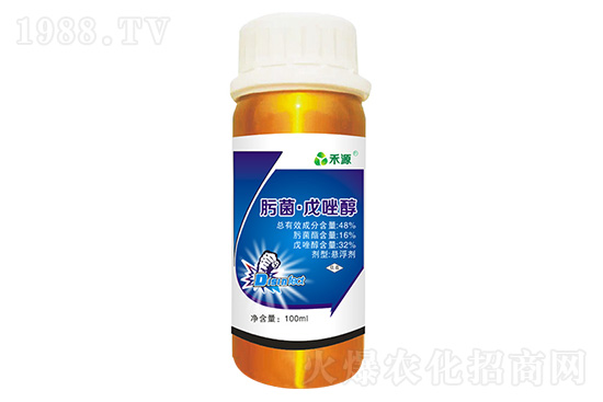 殺菌劑原藥價(jià)格行情2020-12-05