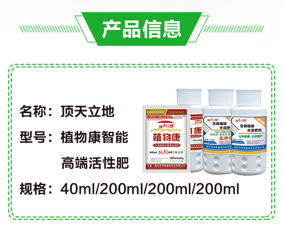 ֲ�￵���ܸ߶˻��Է���-�������-��Gֲ��_02