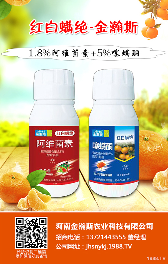     農(nóng)藥整體價格維穩(wěn)，三月部分農(nóng)藥價格行情走勢