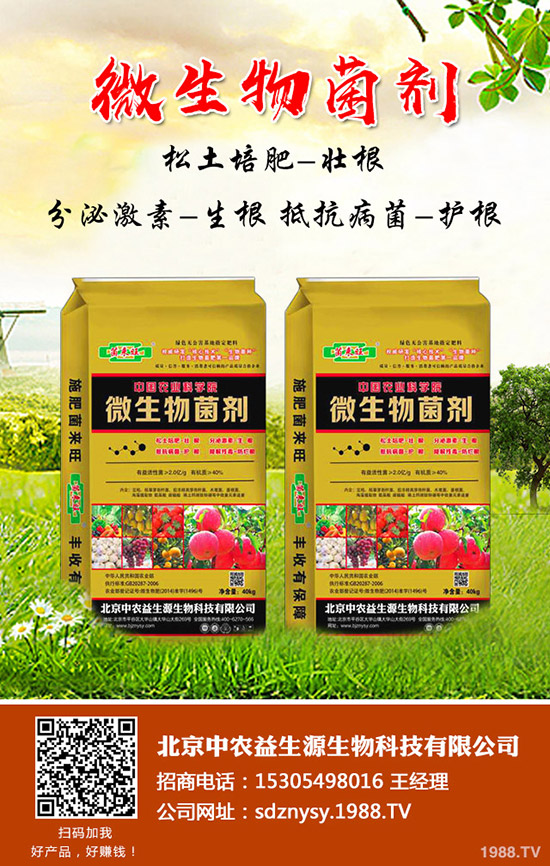     鉀肥國內(nèi)市場整體暫穩(wěn)！最新鉀肥價格2020-3-20