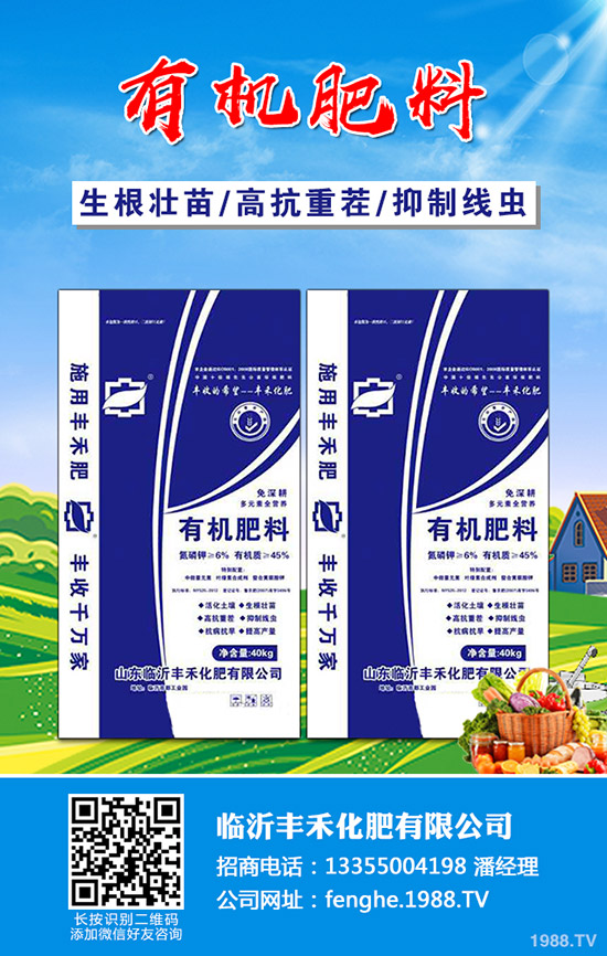     鉀肥供應(yīng)總量有保障！國(guó)際國(guó)內(nèi)鉀肥價(jià)格資訊2020-3-25