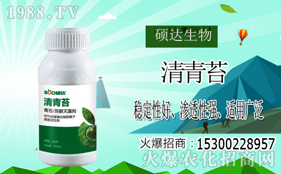 ���r(n��ng)���W(w��ng)ϲӭ���������T�_(d��)����𱬁��u�����v�ɹ���