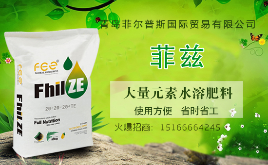 ���r(n��ng)���W(w��ng)ϲӭ�����ѣ��y�����u�Ơ���˹����ؔ(c��i)��֮·��