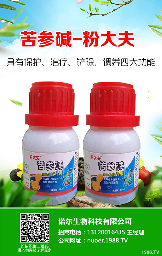 憑借怎樣的優(yōu)勢(shì)，噻蟲嗪在未來植保市場(chǎng)中大有所為