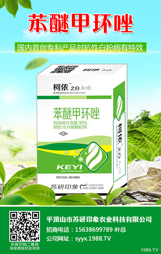     多地發(fā)現(xiàn)抗性菌株，應(yīng)警惕稻瘟病菌對(duì)肟菌酯的抗藥性問(wèn)題