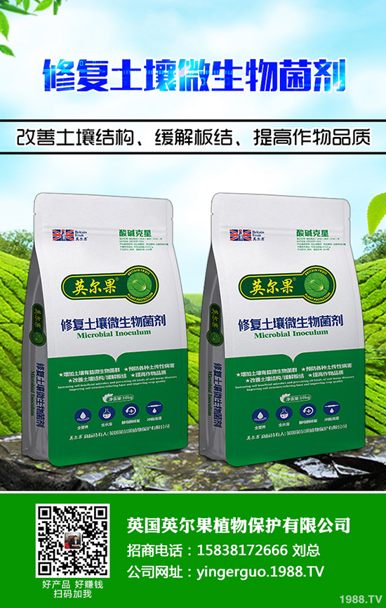     2020年4月21日復(fù)合肥夏季肥不溫不火！最新復(fù)合肥行情價(jià)格預(yù)測(cè)！