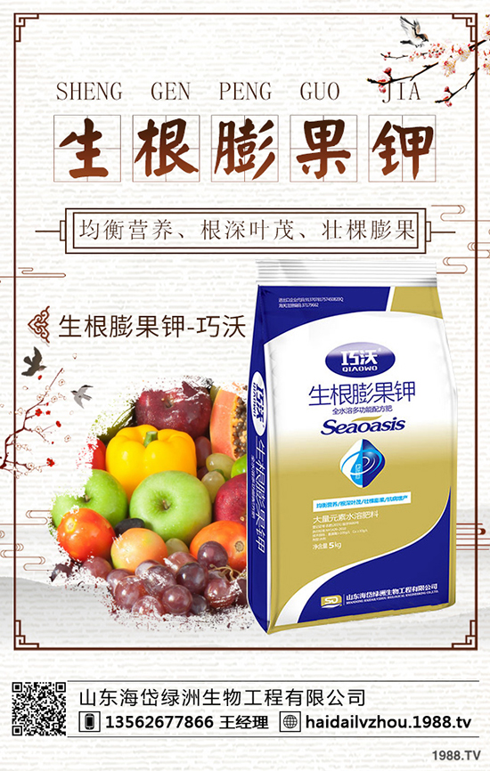     2020年4月23日氯化鉀價格持續(xù)走低！硫酸鉀行情保持平穩(wěn)運行！