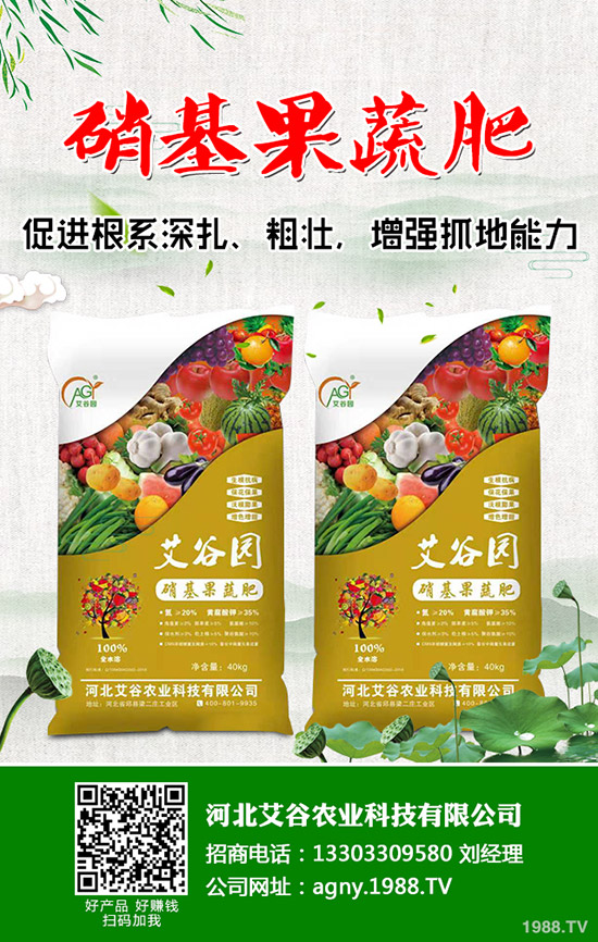     2020-4-26磷肥產(chǎn)能與往年同期相比基本持平！最新磷肥行情價(jià)格分析！