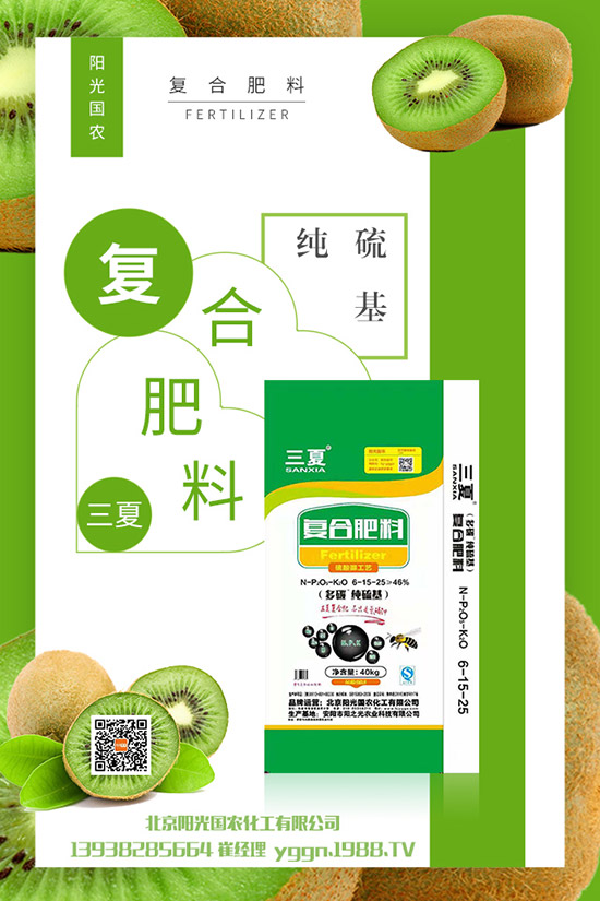     2020-4-29一銨市場明穩(wěn)暗降，二銨價格報穩(wěn)！最新磷肥價格走勢分析！