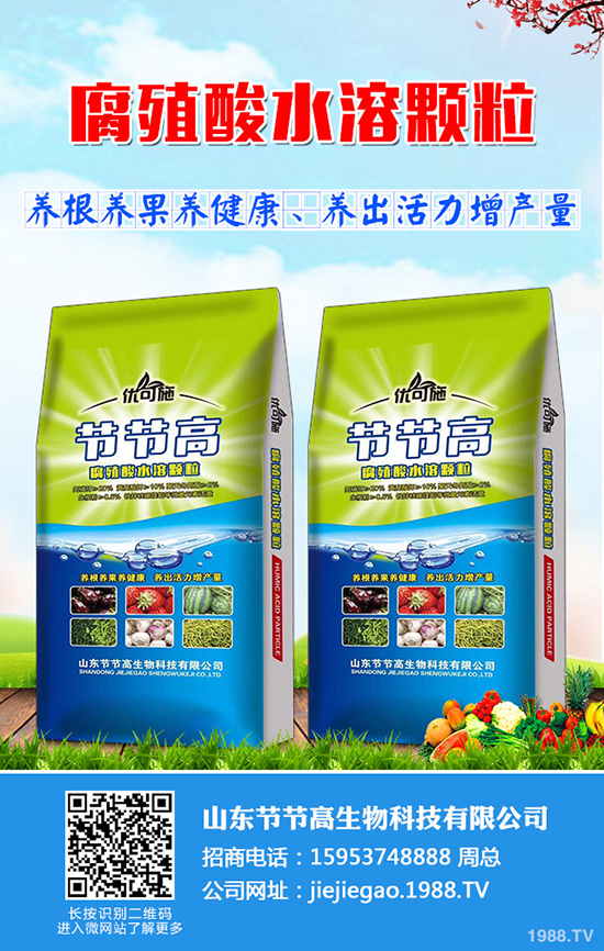     清明節(jié)后！磷肥價格一路下滑！最新一銨二銨價格行情分析2020-4-9