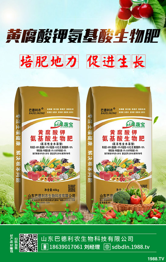     春耕基本接近收尾！鉀肥需求減少！今日最新鉀肥價(jià)格早報(bào)2020-4-9