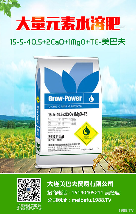     2020-4-9復(fù)合肥近期持續(xù)降價！到底因為啥？答案來啦！