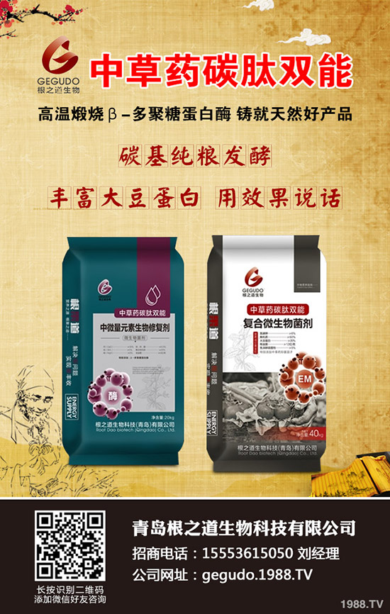     國內(nèi)鉀肥市場隱現(xiàn)跌勢！最新鉀肥行情走勢預測2020年5月12日！