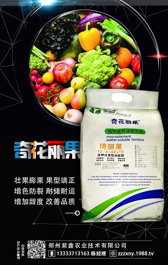 農(nóng)家肥怎么發(fā)酵？和化肥混合使用的方法有哪些？