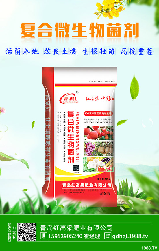     進入5月中旬！復合肥需求清淡！2020-5-14最新復合肥價格早報！