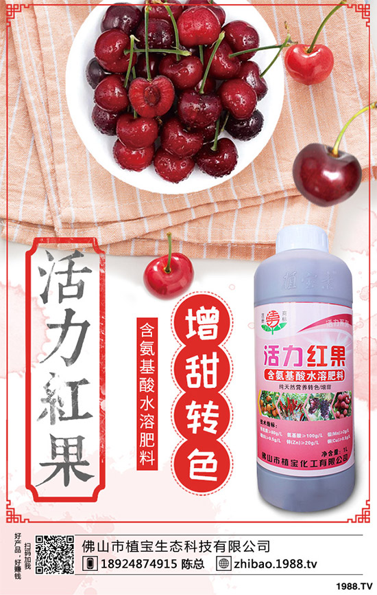     一銨訂單仍顯不佳！最新磷銨價(jià)格行情日?qǐng)?bào)