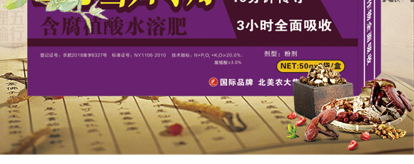 ��ˎ�����߮�(d��ng)�w����-����ֲ��ˮ�ܷ�-�����r(n��ng)��_03