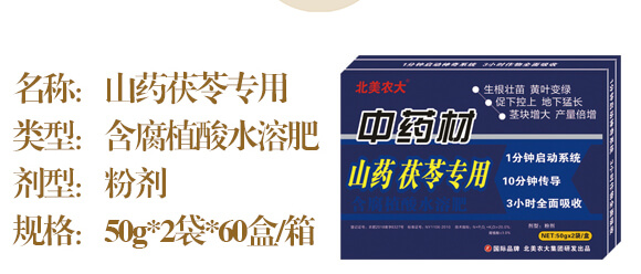 ��ˎ��ɽˎ���ߌ���-����ֲ��ˮ�ܷ�-�����r(n��ng)��_04