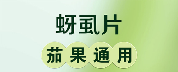 ��ʭƬ-�ѹ�ͨ�ã����t�����������S���������������ϵȣ�_01