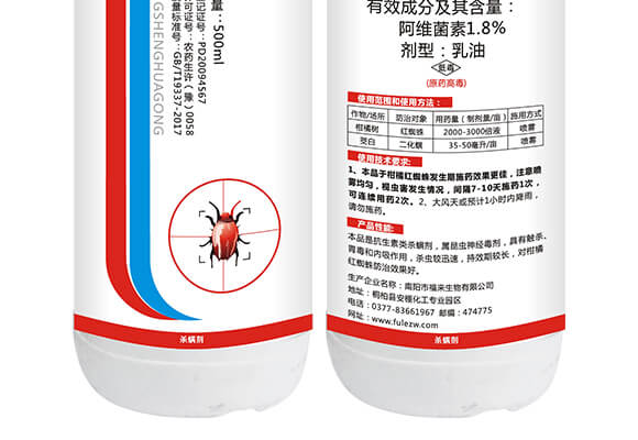 ���(y��ng)�����N�������޹�˾�a(ch��n)ƷԔ���(y��)1_05