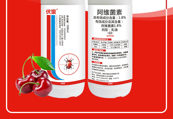 ���(y��ng)�����N�������޹�˾�a(ch��n)ƷԔ���(y��)1_02