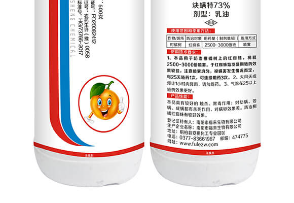 ���(y��ng)�����N�������޹�˾�a(ch��n)ƷԔ���(y��)2_05