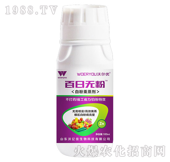 �S�ϰ׷۲��l(f��)����(y��n)�أ��Л](m��i)�кõķ������S�ϰ׷۲�ˎ�����]��