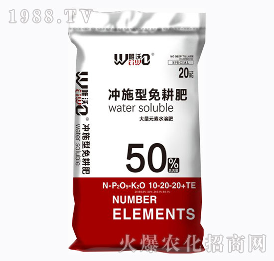 ����Ԫ��ˮ�ܷ�10-20-20+TE-�_ʩ�������-�Ź��r�I(y��)