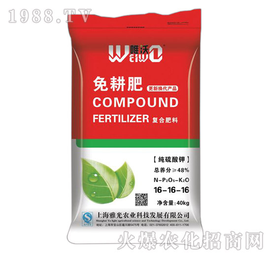 ����ͺϷ�16-16-16-Ψ��-�Ź��r�I(y��)