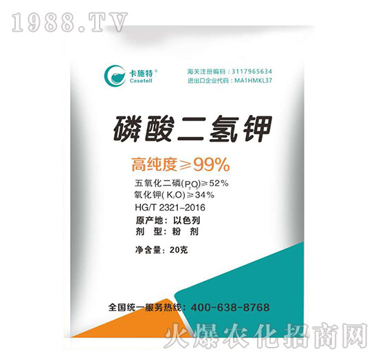 磷酸二氫鉀是什么肥料？使用方法有哪些？磷酸二氫鉀哪個品牌好？