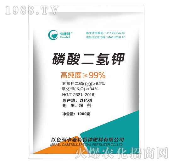 磷酸二氫鉀是什么肥料？使用方法有哪些？磷酸二氫鉀哪個品牌好？