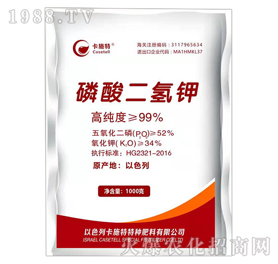 磷酸二氫鉀是什么肥料？使用方法有哪些？磷酸二氫鉀哪個品牌好？