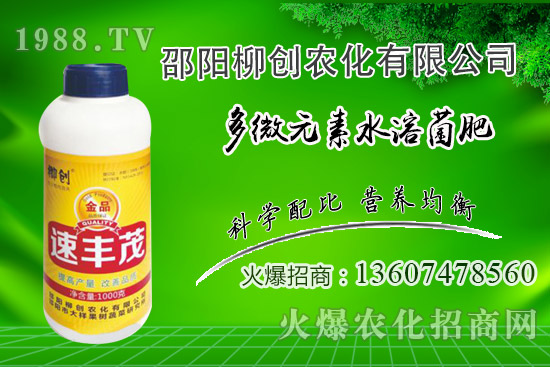 除草劑藥害都有啥癥狀？除草劑藥害怎樣補救？