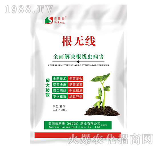 普斯康肥業(yè)為什么這么受歡迎？普斯康熱門產(chǎn)品推薦！