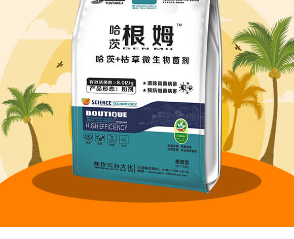 哈茨根姆-云臺(tái)大化_02