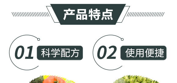 淡紫紫孢菌顆粒-驅(qū)線-派森農(nóng)化_04