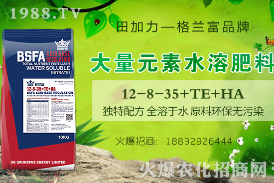 果園驅(qū)鳥(niǎo)