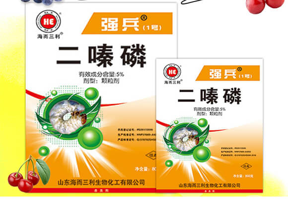 5%二嗪磷-強(qiáng)兵1號(hào)-海而三利_02