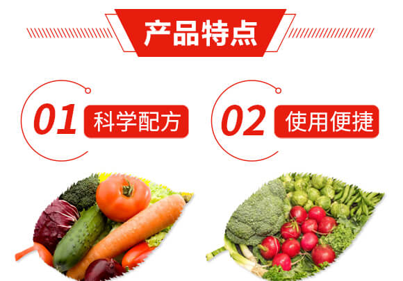 5%二嗪磷-強(qiáng)兵1號(hào)-海而三利_04