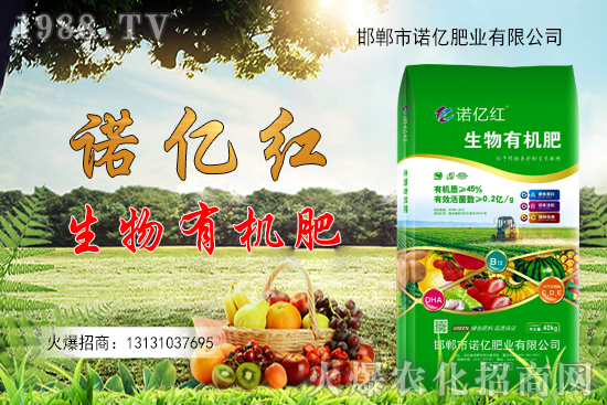 什么是有機(jī)肥？蔬菜有機(jī)肥怎么用，施肥方法是什么？