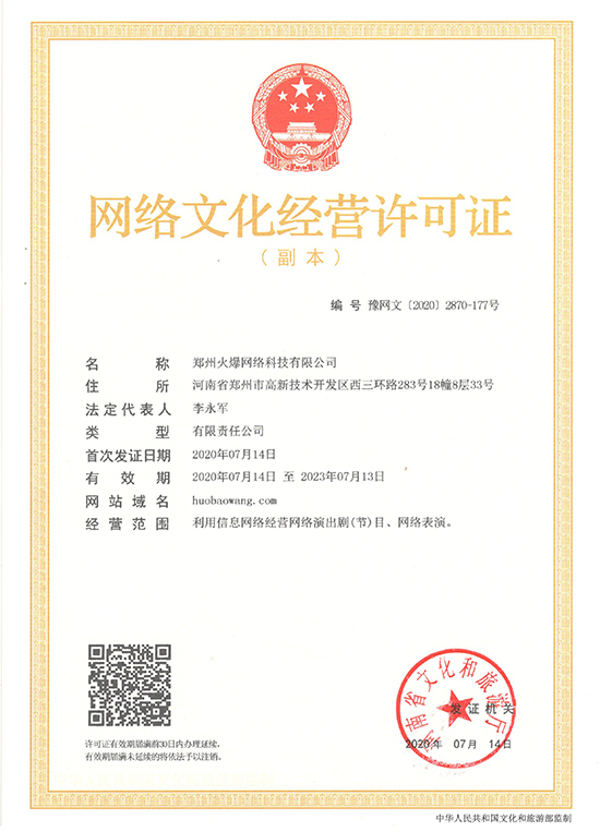 �R����ϲ�𱬾W(w��ng)����@�á��W(w��ng)�j(lu��)�Ļ���(j��ng)�I�S���C����