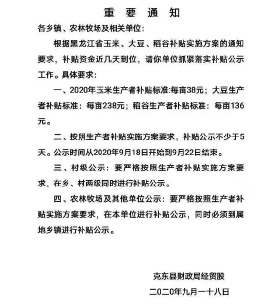 ��(w��n)����������ʡ�������a(ch��n)���a(b��)�N������ÿ��38Ԫ����ÿ��238Ԫ