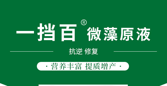 ΢��ԭҺ-һ�n��-�̩_01