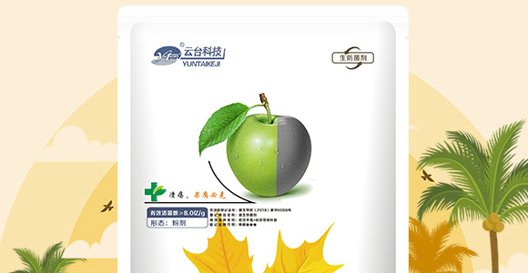 微生物菌劑-果腐菌克-云臺大化_02