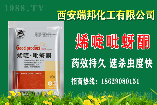 2021年1月23日棗樹殺蟲劑價(jià)格行情