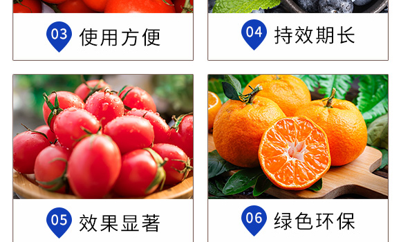 愈合劑人工樹(shù)皮-神手-聯(lián)合喜農(nóng)_07