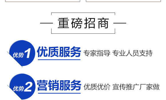 愈合劑人工樹(shù)皮-神手-聯(lián)合喜農(nóng)_08