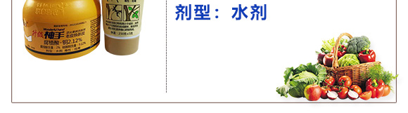 愈合劑人工樹(shù)皮-神手-聯(lián)合喜農(nóng)_04