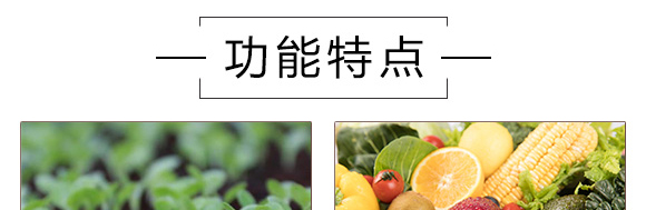 愈合劑人工樹(shù)皮-神手-聯(lián)合喜農(nóng)_05