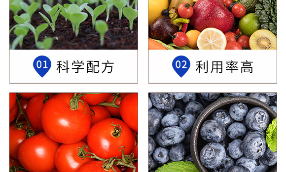 愈合劑人工樹(shù)皮-神手-聯(lián)合喜農(nóng)_06